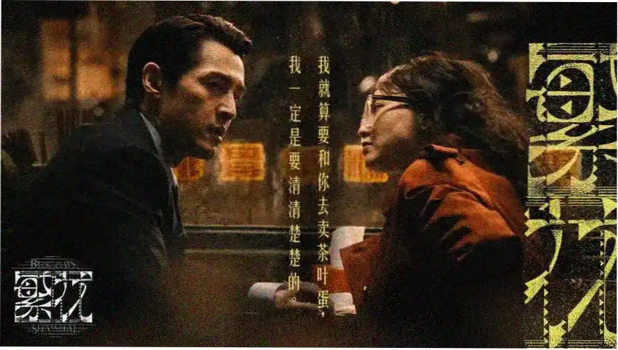 落魄贵族琉璃川封面